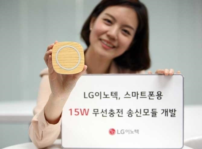 LG's New Wireless Charger Is Three Times Faster Than Other Wireless Chargers