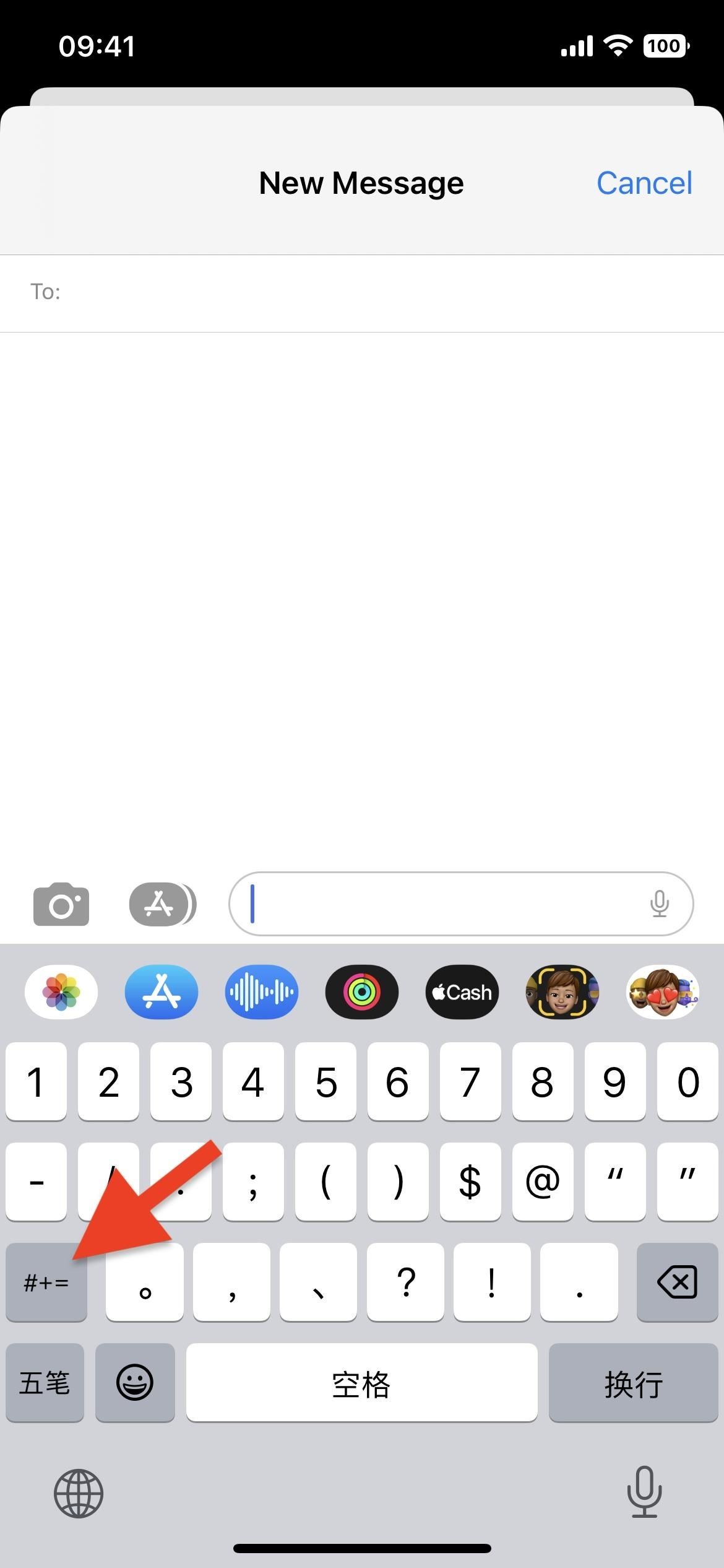 How to Unlock the Secret Emoticon Keyboard on Your iPhone