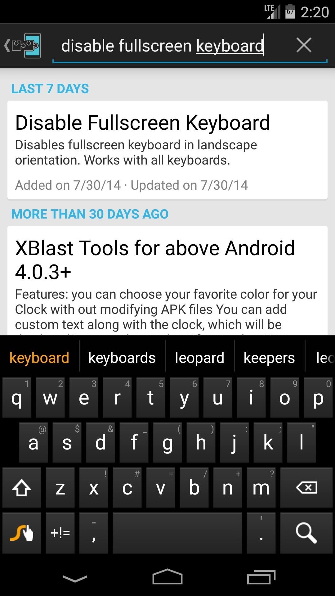 How to Increase Visible Screen Space When Using a Landscape Keyboard on Android