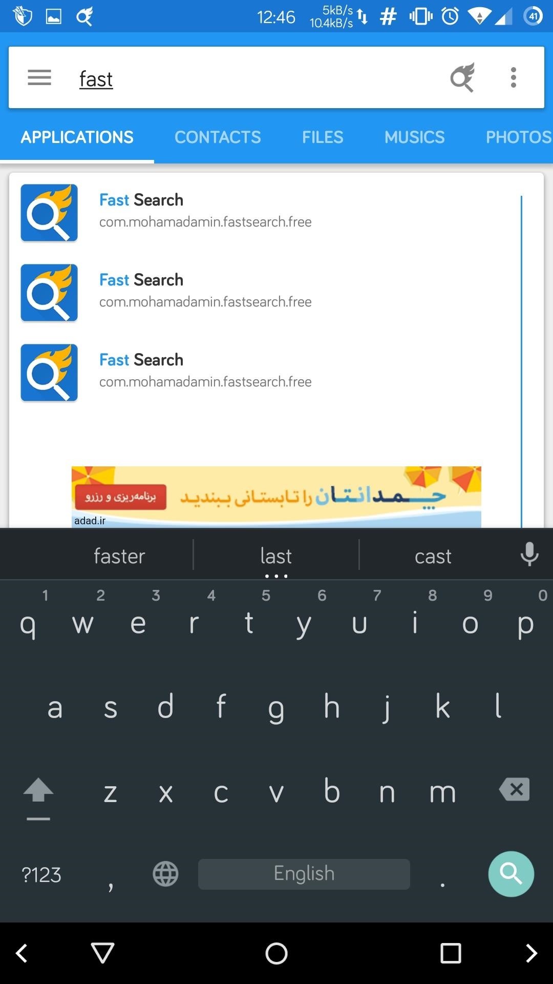 Fast Search Gives You Quick Access to Everything on Your Android