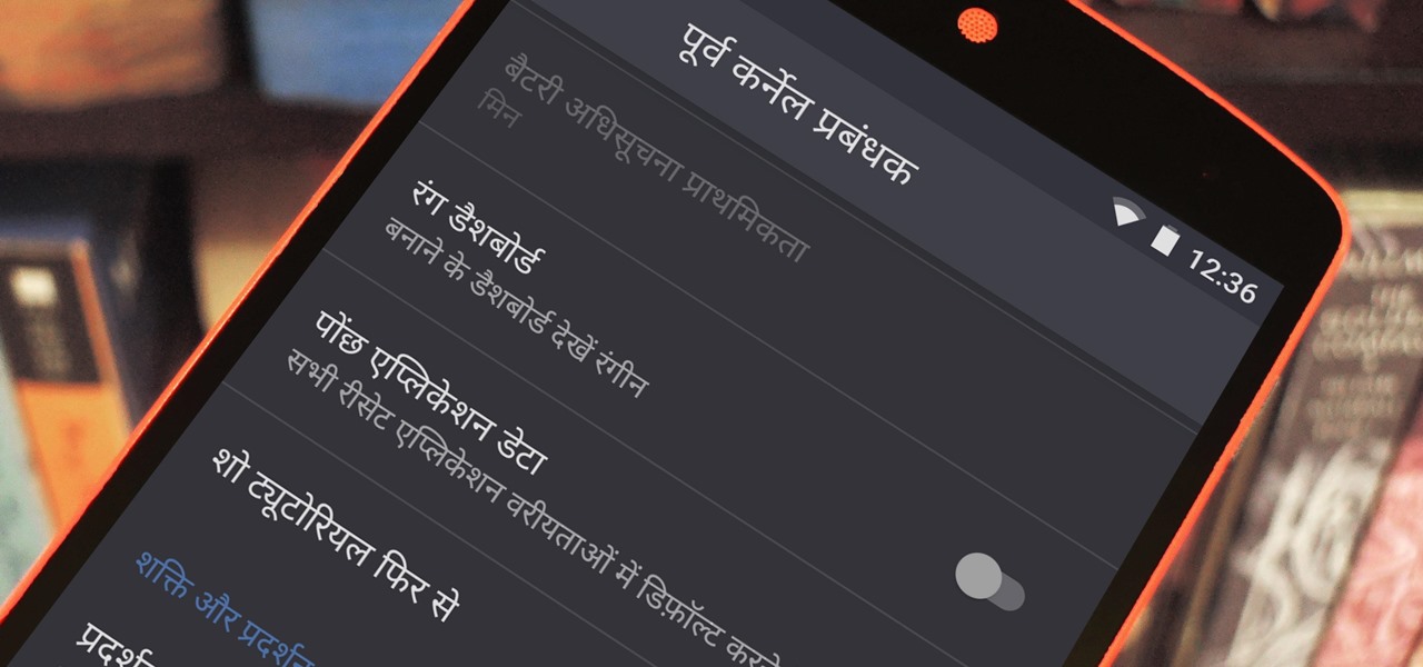 كيف:
                    ترجمة أي تطبيق Android تلقائيًا إلى أي لغة 63