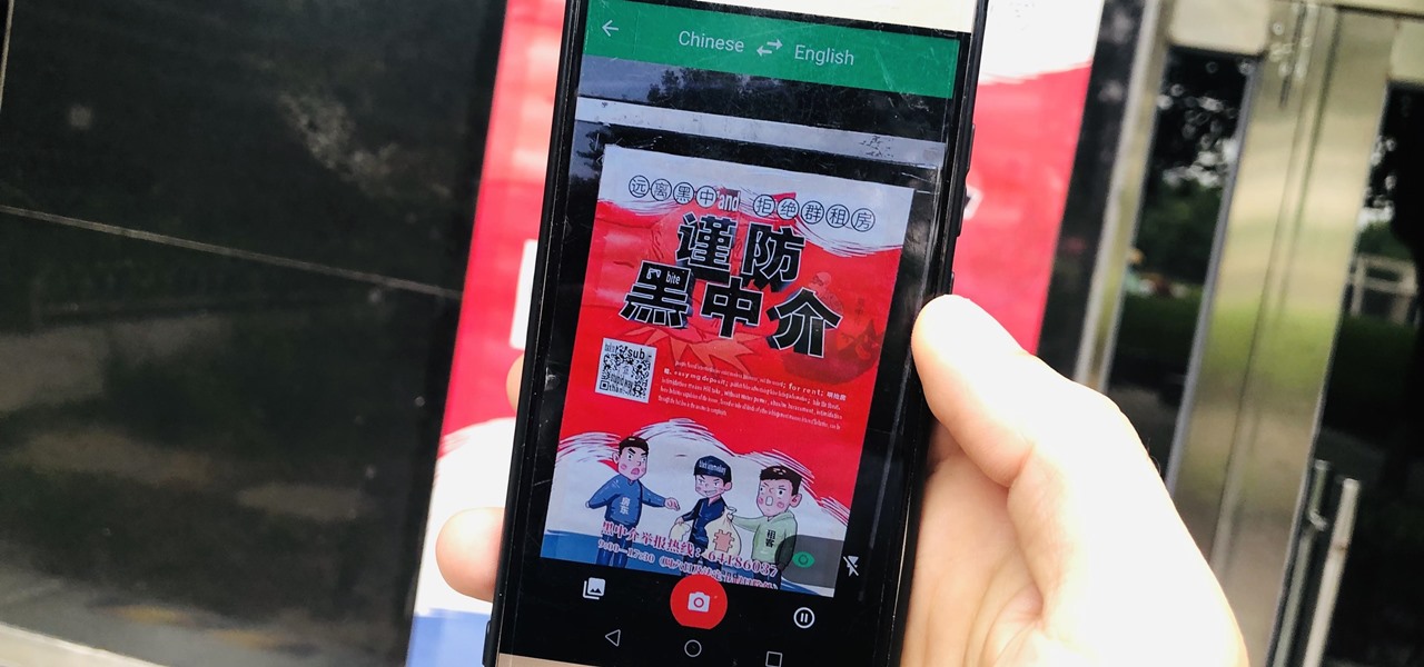 Use Google Translate to Translate Text You See in the Real World